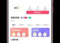 #热门 2025多语言国际短视频,直播带货,Shortvideo,CloneTiktok,语聊房APP,手机直播h5游戏直播WEBh5网页开播多端同步微信小程序公会系统