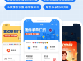 【正版系统】快递CPS小程序 特价寄快递 比价寄快递项目