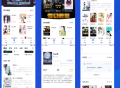 #精品 小说听书原生app五端源码/会员阅读/月票功能/代理VIP/章节扣费/签到奖励/可二次开发