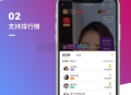 【直播带货系统】最新购物直播微信小程序带货完整PHP源码