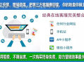 #热门 php在线客服系统/即时聊天通迅源码/手机在线客服app/PHP Live Chat Pro