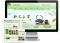 「自适应手机端」响应式绿色茶叶茶具网站模板