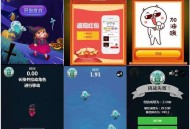   2021-07-18h5小游戏管理平台系统源码v0.0.1-商家促销活动必备平台