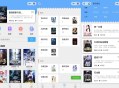 热门微信小说微信小程序源码，自带采集功能及安装教程，助您快速搭建火爆小说平台