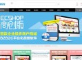 D426 PHP虚拟资源素材商品交易平台网站源码