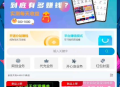 彩虹商城源码7.0免授权