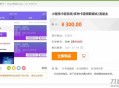  2021-08-092021发卡小程序卡密系统流量主功能裂变扩展多种卡密领取模式发卡系统流量主小程序