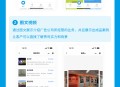 广告公司小程序
