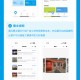 广告公司小程序