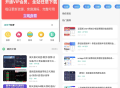   2022-02-252022年修复登录接口版最新知识付费变现小程序源码下载-独立后台版本