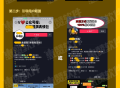 九块九进群系统公众号H5版表情包进群九块九进群系统搭建开发saas账号出售