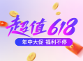 Eweishop商城尊享版saas账号