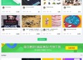   2021-05-08网页素材文档图库下载类网站源码 | 织梦cms