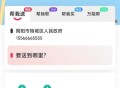 同城派送小程序
