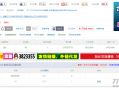   2021-05-11火端二开的站群6.0源码用于二级目录效果更好
