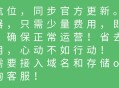 萝卜二手市场独立版SAAS账号