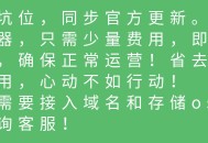 萝卜二手市场独立版SAAS账号