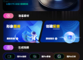 图片会唱歌会说话会祝福