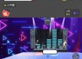 D814 外面卖600的抖音云蹦迪源码直播间项目，靠直播打赏收益的风口项目分享给大家