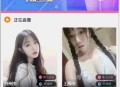   2021-05-20运营级大秀//带支付 程序源码+视频教程