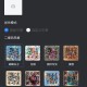 艺术二维码