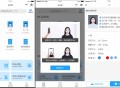   2021-08-09证件照制作微信小程序源码