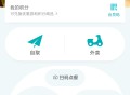 #推荐 【本月更新】uniapp扫码点餐外卖配送自提餐饮小程序会员营销系统餐饮店收银台点餐系统