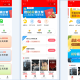   2021-05-202021外卖CPS分销微信小程序源码 外卖侠CPS全套源码