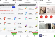 精美UI强大娱乐功能组合微信小程序源码