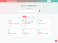   2025-07-15最新轻量美化表白墙系统源码v2.0 带后台版 附搭建教程