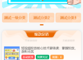   2023-09-302023彩虹商城全新SUP模板 | 知识付费模板 | 卡卡云模板源码