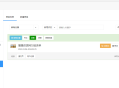 万能表单7.0.1 精典开源收藏版