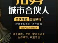螃蟹批量全自动智能剪辑软件