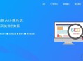   2021-05-05SEO按天计费系统源码 聚合SEO关键词按天自动扣费 | Thinkphp框架
