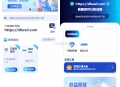   2025-01-012025全新UI网址推广导航系统PHP源码