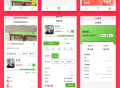 #推荐 壹软共享台球室无人系统支持微信小程序+微信公众号