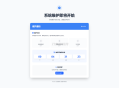   2025-06-06网站维护页面Plus + HTML源码