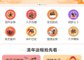 D1706 全新UI风水起名塔罗占卜星座运势测算网站源码