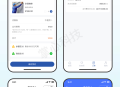 上门维修服务小程序【全程上线服务】