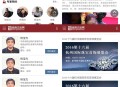   2021-05-11古玩鉴定网站整站html源码分享 手机模板