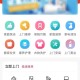 宇鹿家政系统