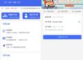  2022-08-272022最新 WiFi大师小程序3.0.9独立版源码