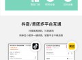 无人共享24小时棋牌麻将室saas账号