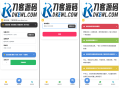   2025-07-15iOS V2签名网站系统源码/IPA在线签名/全开源版本/亲测