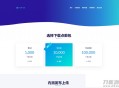   2021-04-20PHP APP分发系统分发平台源码第二个版本 一键安装版