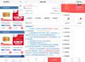   2024-06-07最新版油卡换U+团购+交易区运营级发卡源码