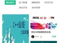 D1652 【企业猫亲测】帝国CMS素材模板-大学生自学网源码下载