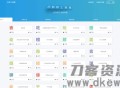   2021-05-06站长引流工具 默笙站长工具箱V2.0源码 带后台