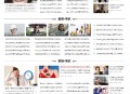   2021-05-18仿新版《趣味网》视频文章问答综合网站源码_帝国CMS7.5