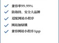 OV单域名 通配符 国密算法 国际算法 域名验证 单位信息验证 - 锐佰司